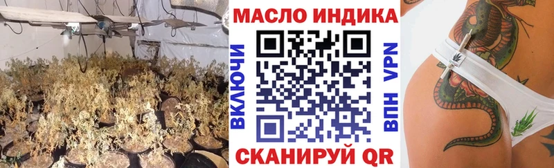 Дистиллят ТГК вейп с тгк  Камышлов 