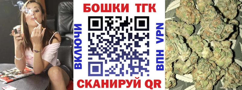 Канабис THC 21%  купить   OMG зеркало  Камышлов 